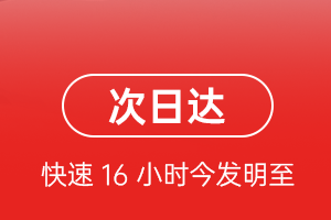 莫力达瓦旗航空货运航空货运 航空货运
