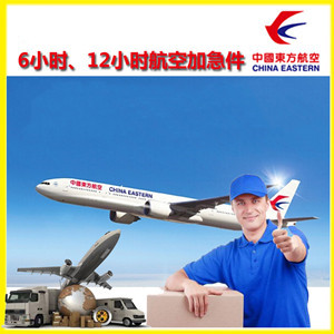 莫力达瓦旗航空货运公司谈空运的四大作用是什么